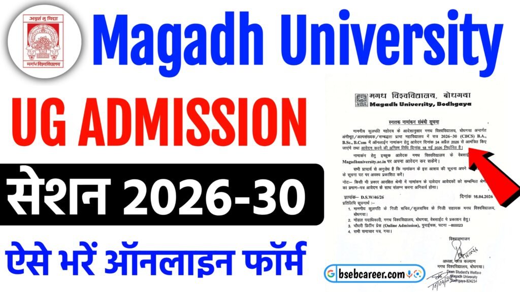 Magadh University UG Admission 2026-30