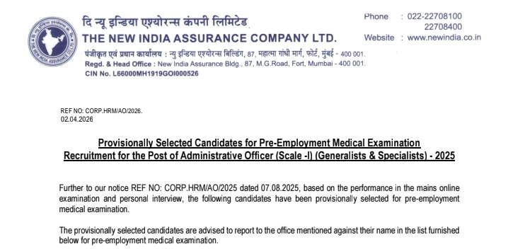 NIACL AO Final Result 2026