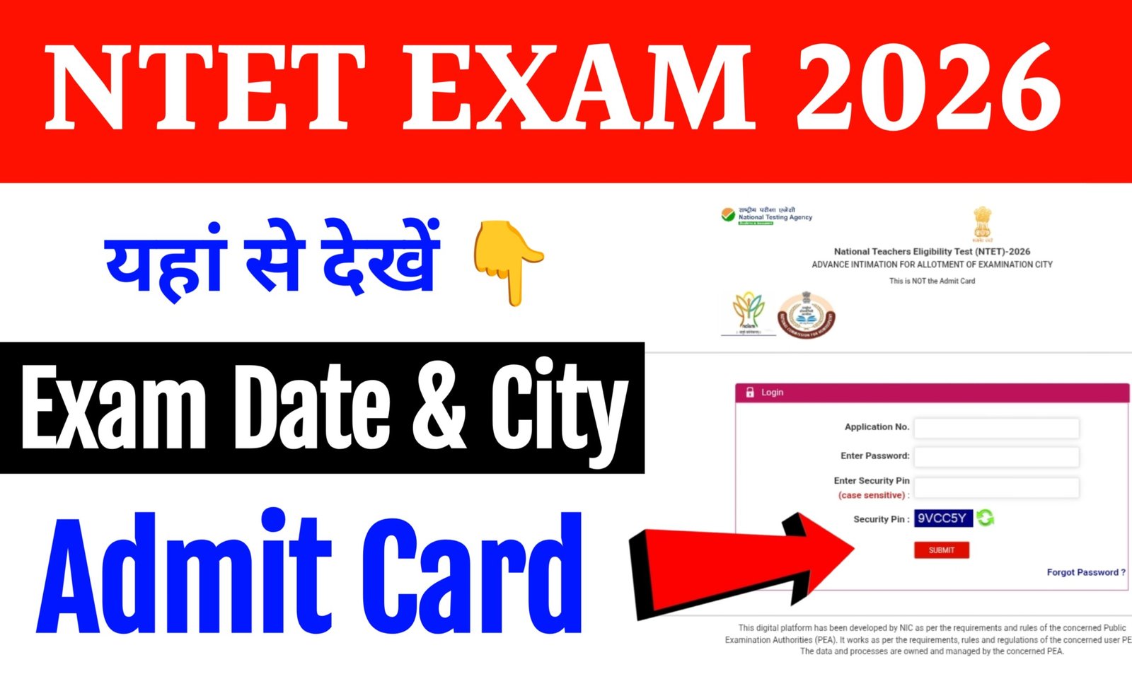 NTET Admit Card 2026