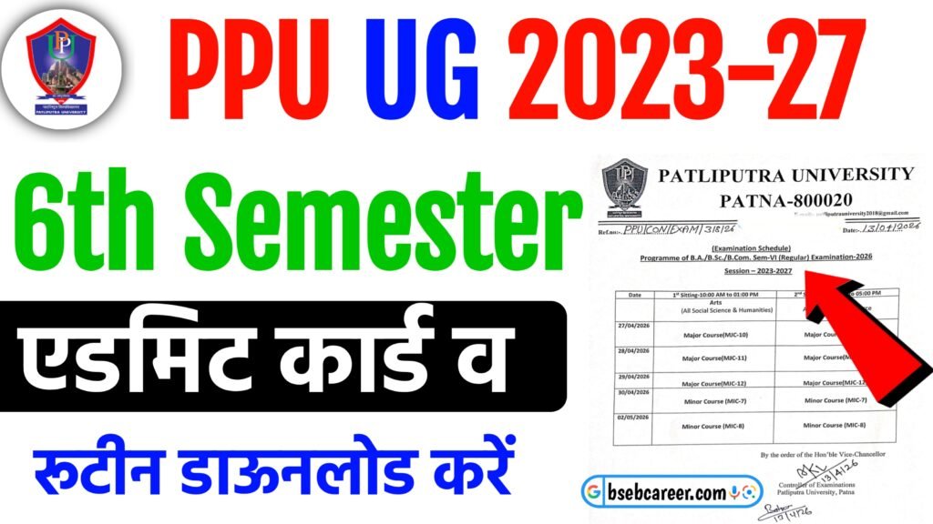 PPU UG Sem 6 Admit Card 2026