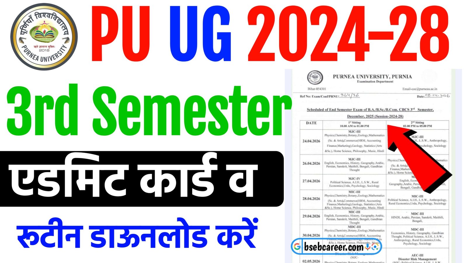 Purnea University UG 3rd Semester Admit Card 2024-28
