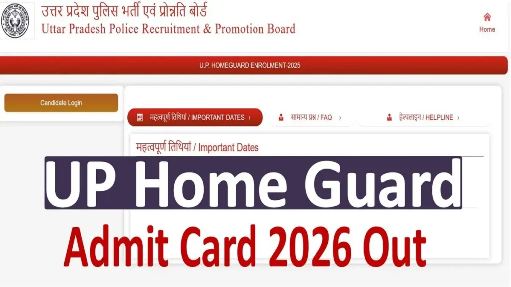 UP Home Guard Admit Card 2026