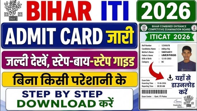 Bihar ITI Admit Card 2026