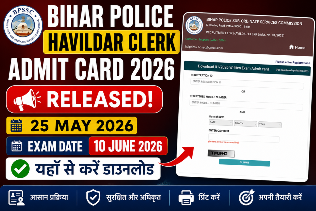 Bihar Police Havildar Clerk Admit Card 2026