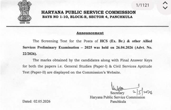 HPSC HCS Pre Result 2026