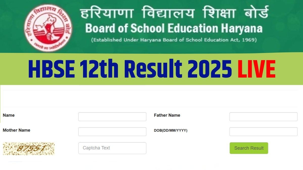 Haryana Board 12th Result 2026