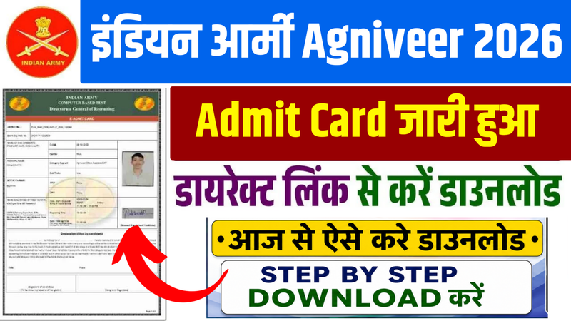 Indian Army Agniveer Admit Card 2026