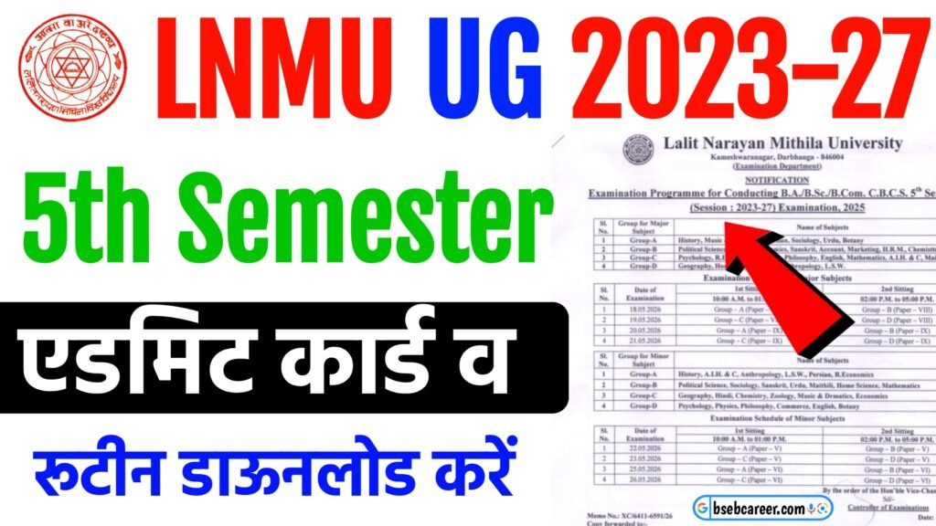 LNMU UG 5th Semester Admit Card 2026