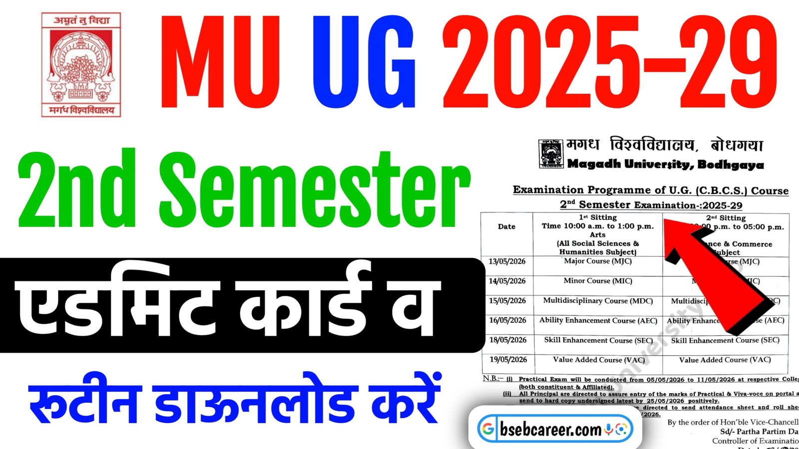 Magadh University UG Semester 2 Admit Card 2025-29