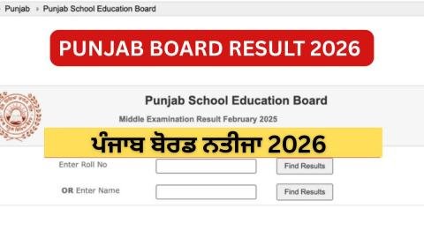 PSEB 10th Result 2026