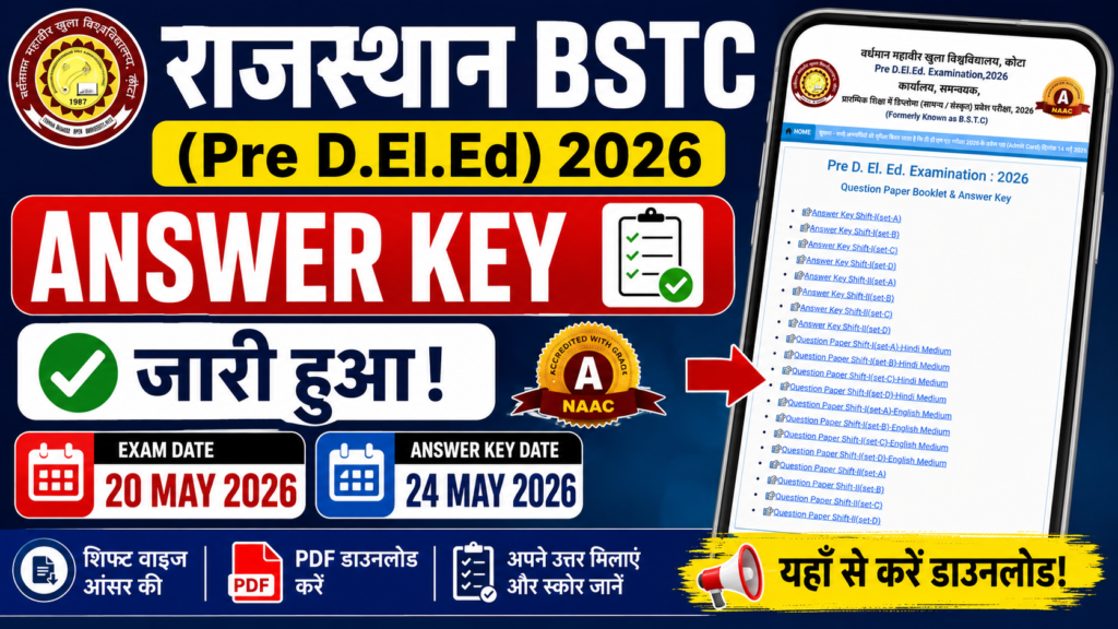 Rajasthan BSTC Answer Key 2026