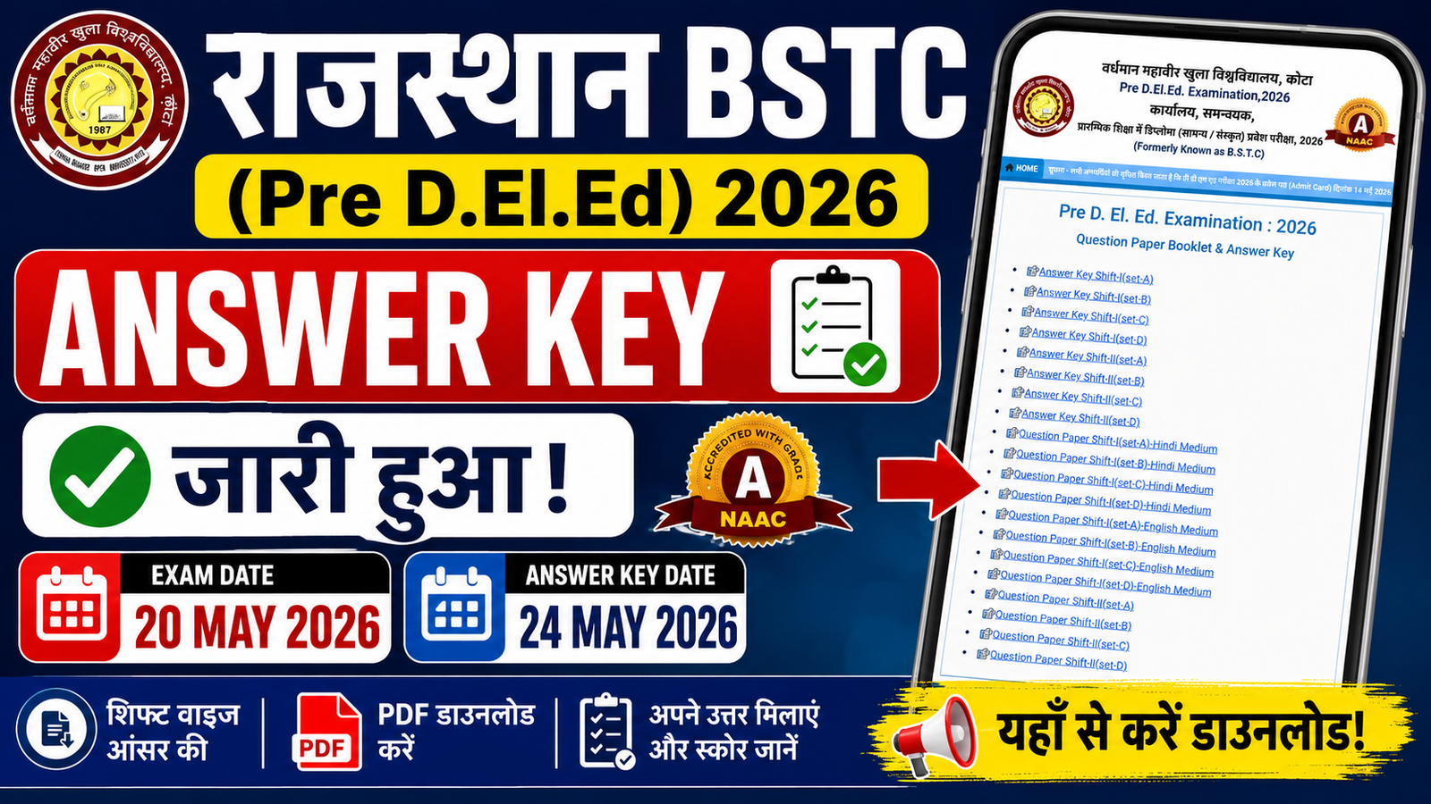 Rajasthan BSTC Answer Key 2026