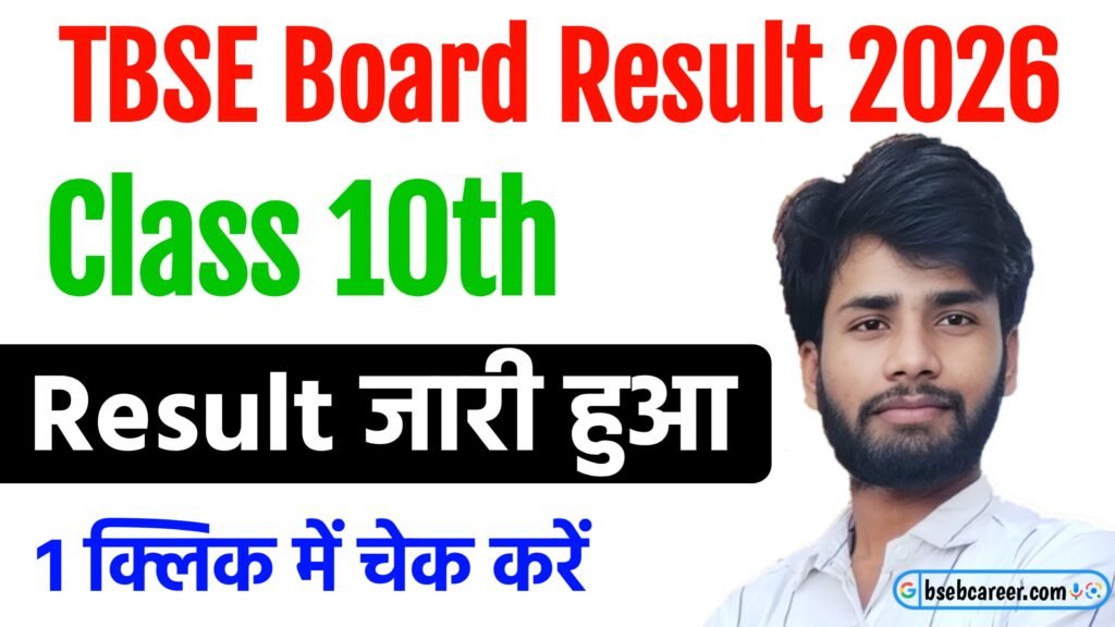 Tripura Board 10th Result 2026