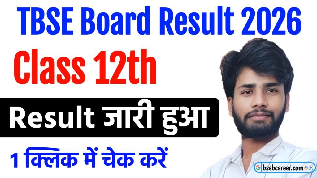Tripura Board 12th Result 2026