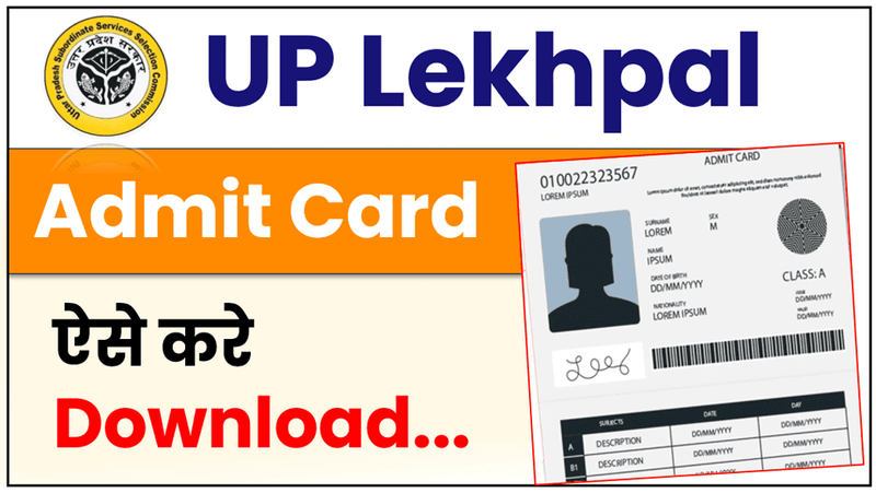 UPSSSC UP Lekhpal Admit Card 2026