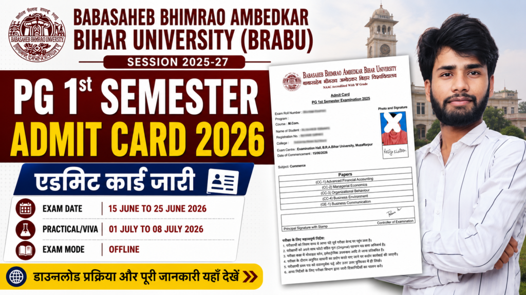 BRABU PG 1st Semester Admit Card 2026