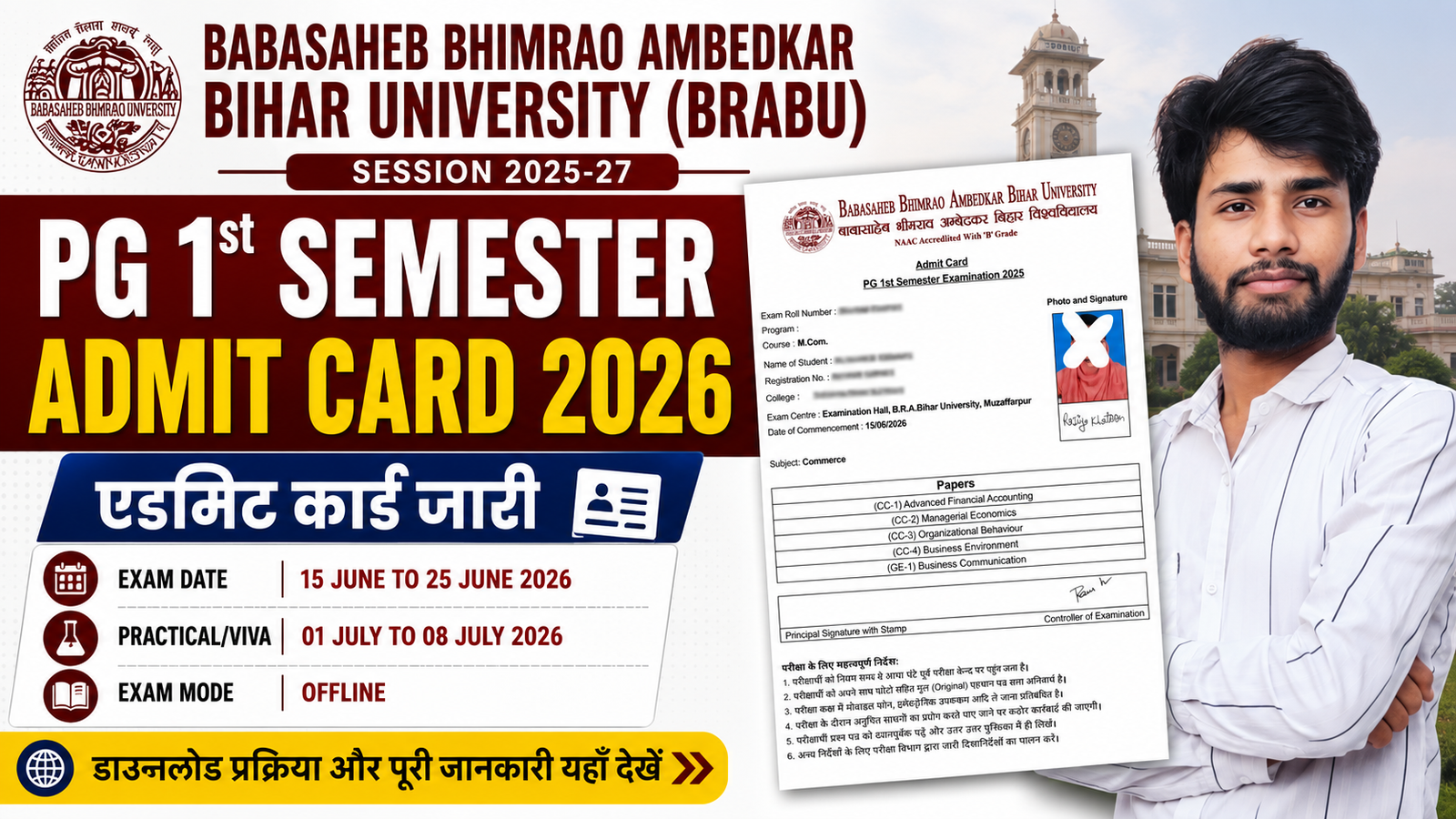 BRABU PG 1st Semester Admit Card 2026