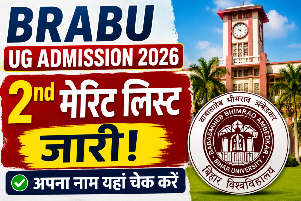 BRABU UG Admission 2nd Merit List 2026