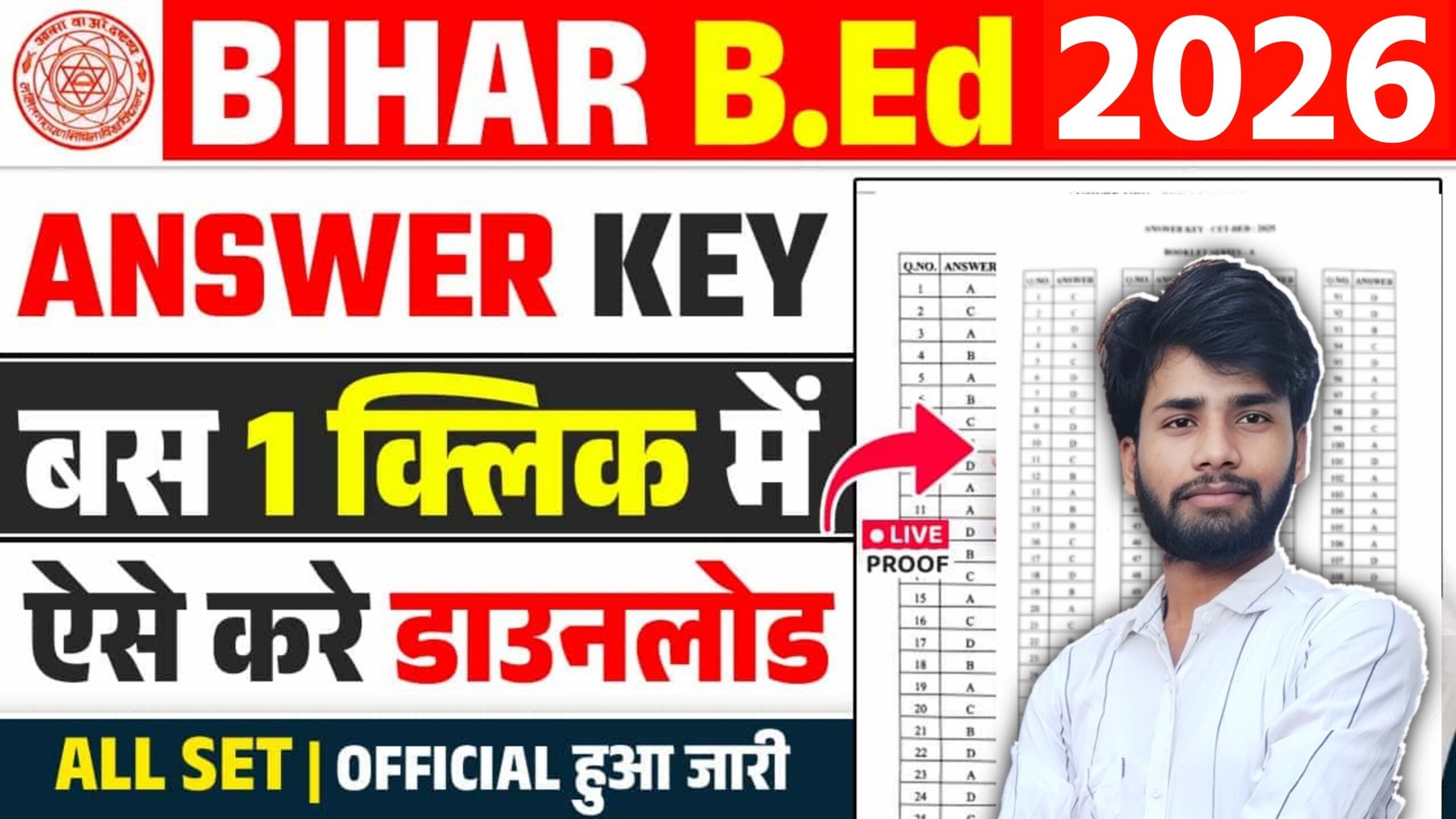 Bihar BEd Answer Key 2026