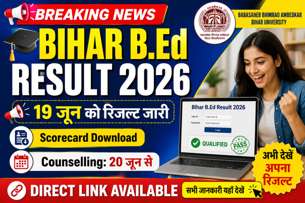 Bihar BEd Result 2026
