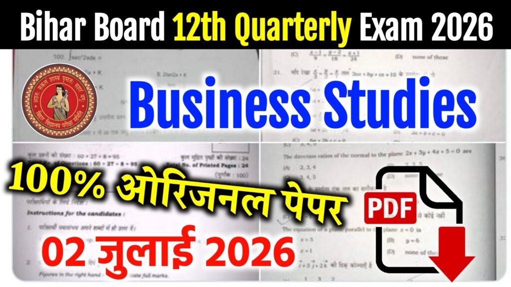 Bihar Board 12th Business Studies Quarterly Exam 2026