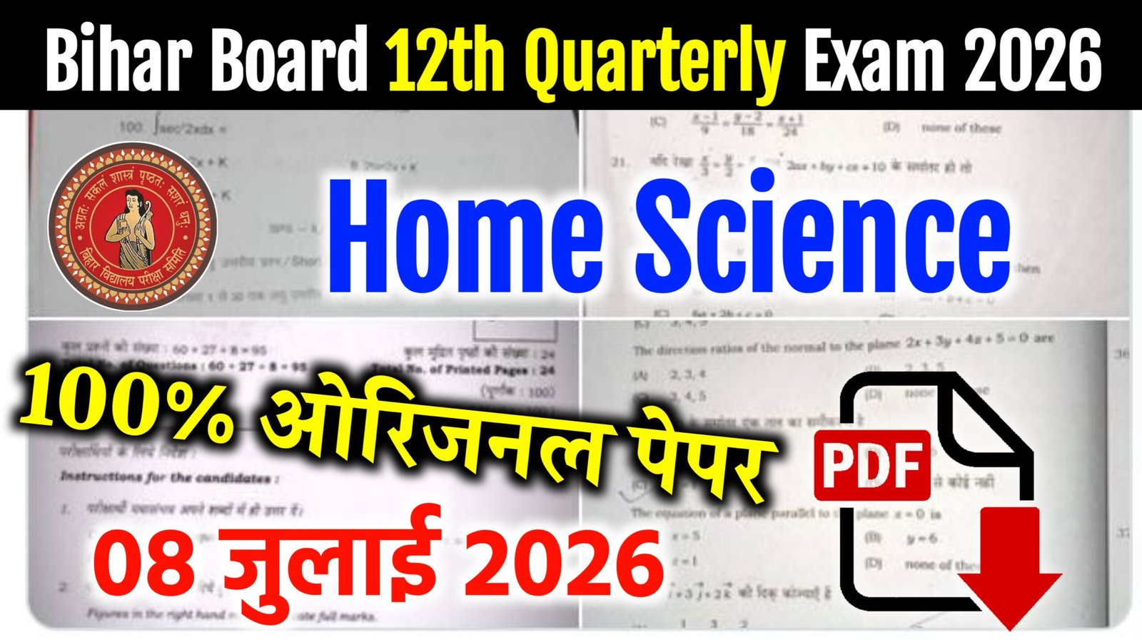 Bihar Board 12th Home Science Quarterly Exam 2026