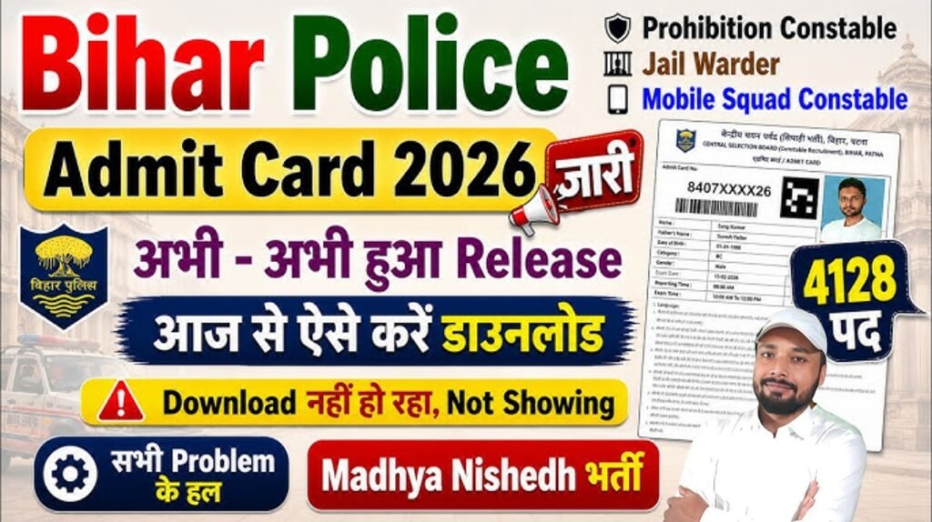 Bihar Police Prohibition Constable, Jail Warder & Mobile Squad Constable Admit Card 2026