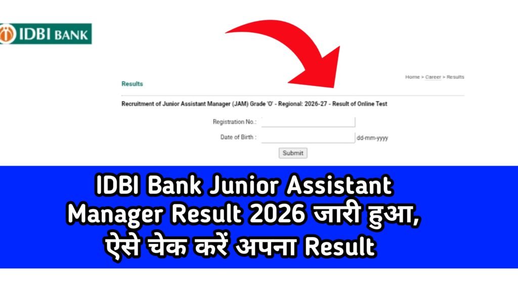 IDBI Bank Junior Assistant Manager Result 2026