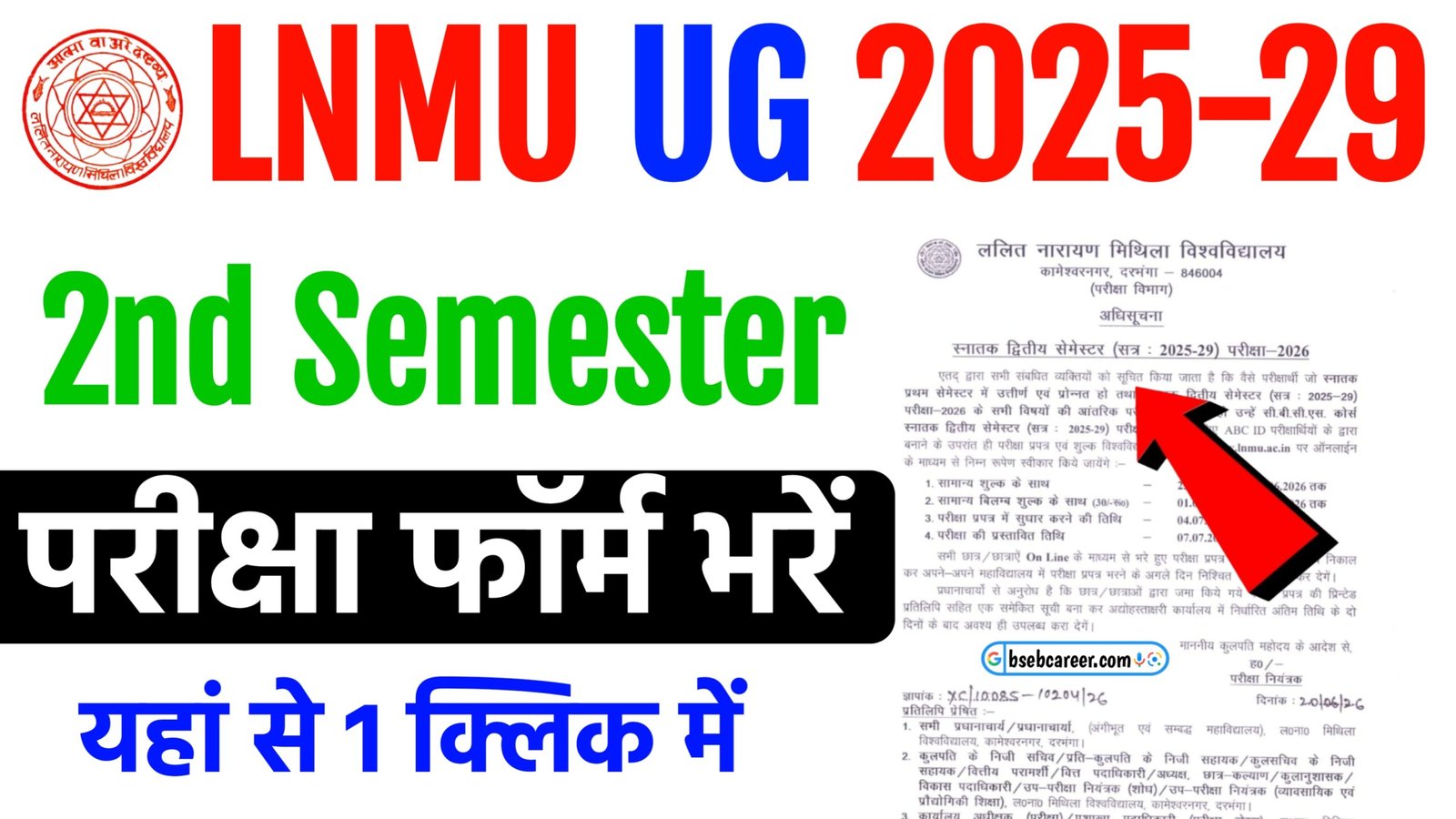 LNMU UG 2nd Semester Exam Form 2026