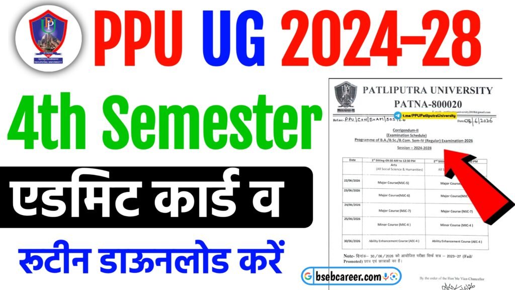 PPU UG Semester 4 Admit Card 2026