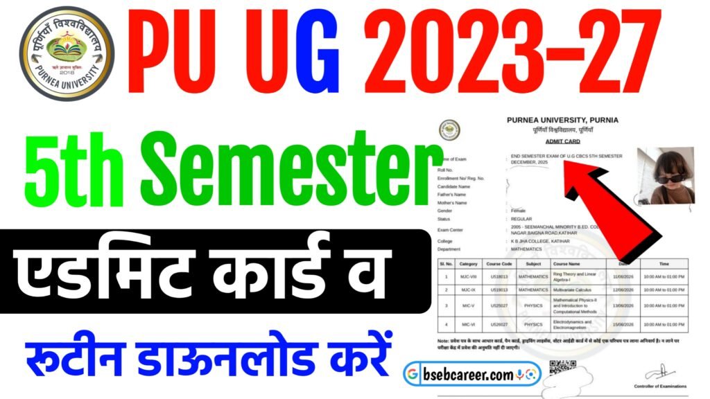 Purnea University UG 5th Semester Admit Card 2026