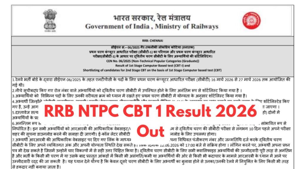 RRB NTPC Graduate Level Result 2026