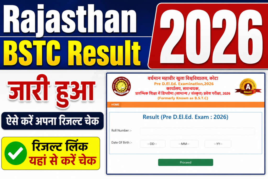 Rajasthan BSTC Result 2026