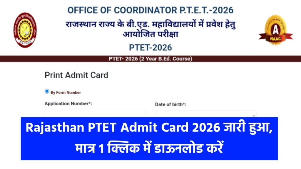 Rajasthan PTET Admit Card 2026