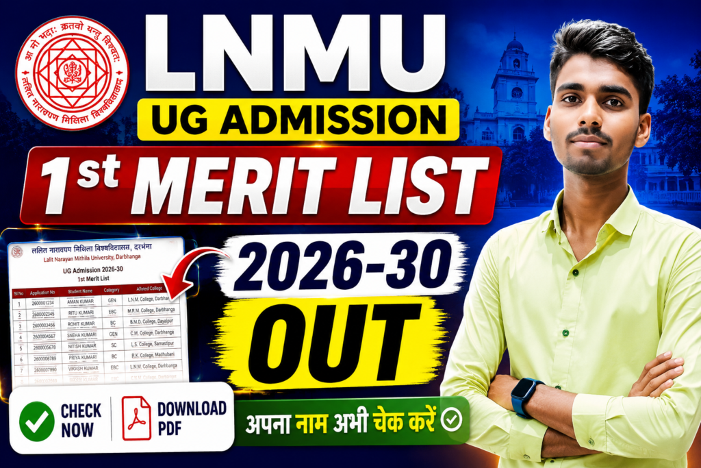 LNMU UG Admission 1st Merit List 2026-30