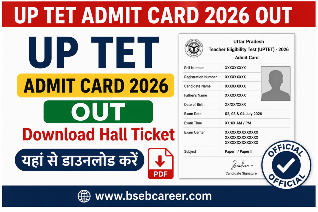 UP TET Admit Card 2026 OUT