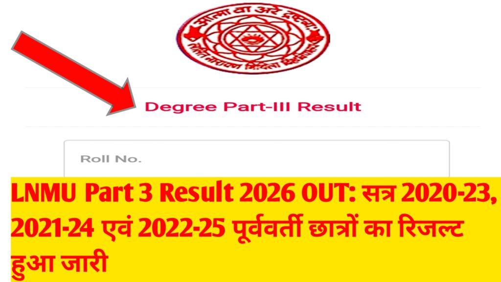 LNMU Part 3 Result 2026