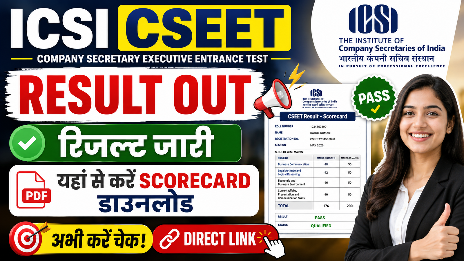 ICSI CSEET Result 2026