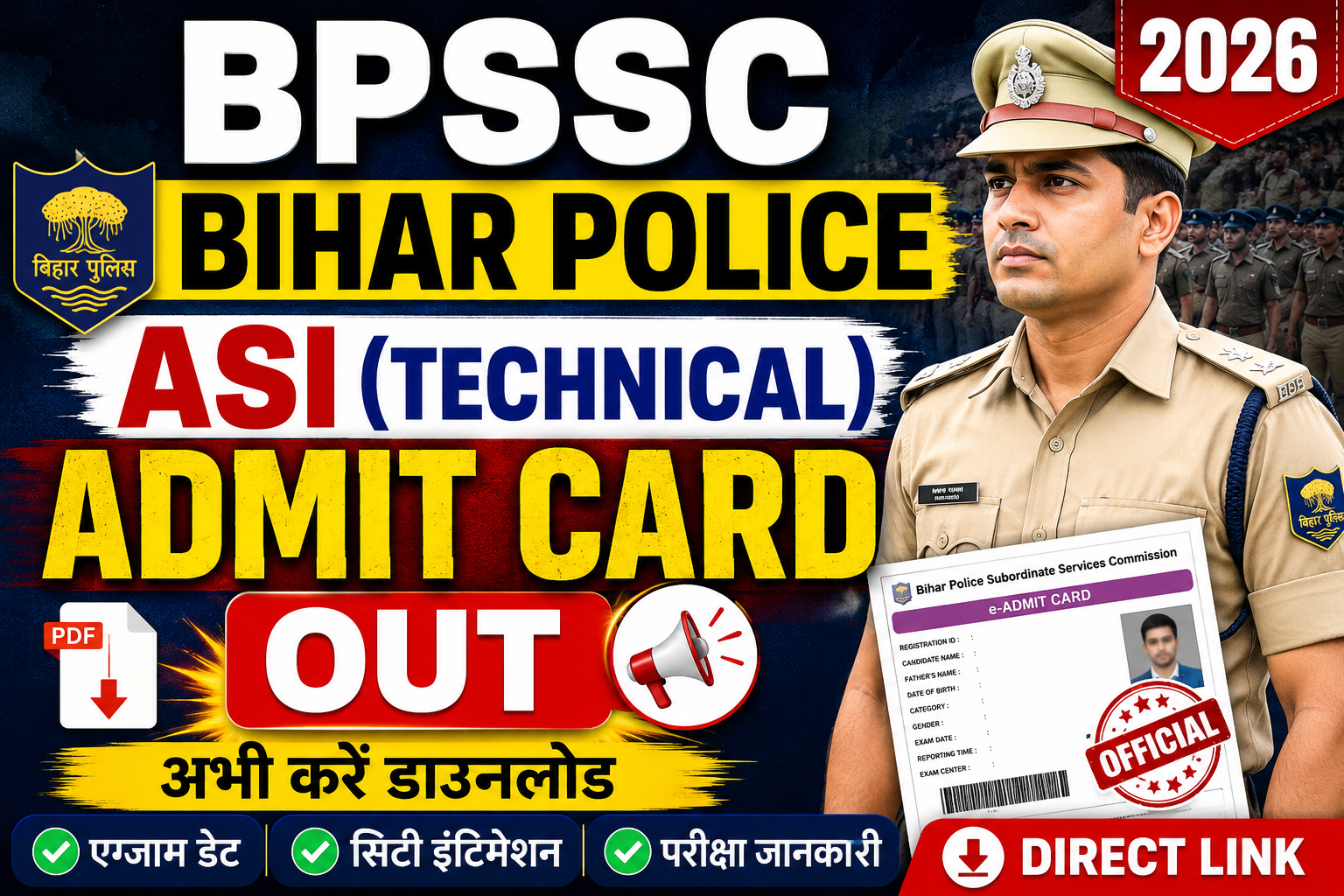 BPSSC Bihar Police ASI Technical Admit Card 2026