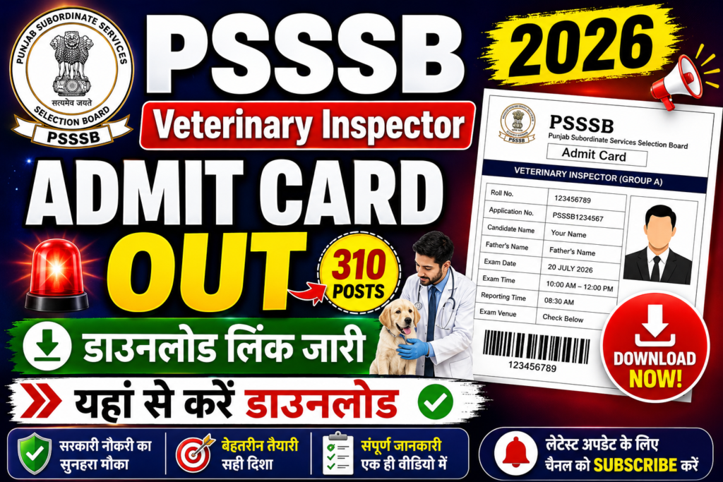 Punjab PSSSB Veterinary Inspector Admit Card 2026