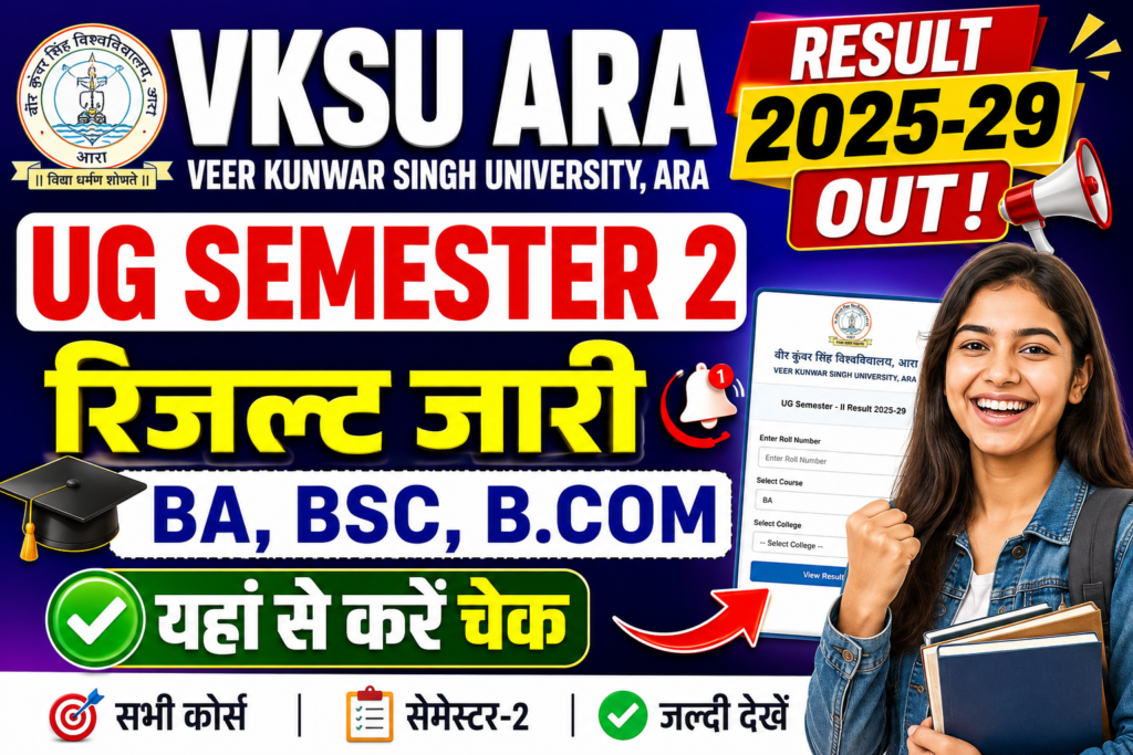 VKSU ARA UG Semester 2 Result 2025-29