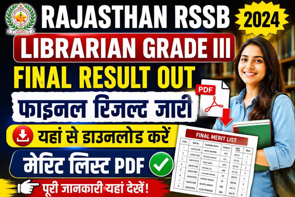 Rajasthan RSSB Librarian Grade III 2024