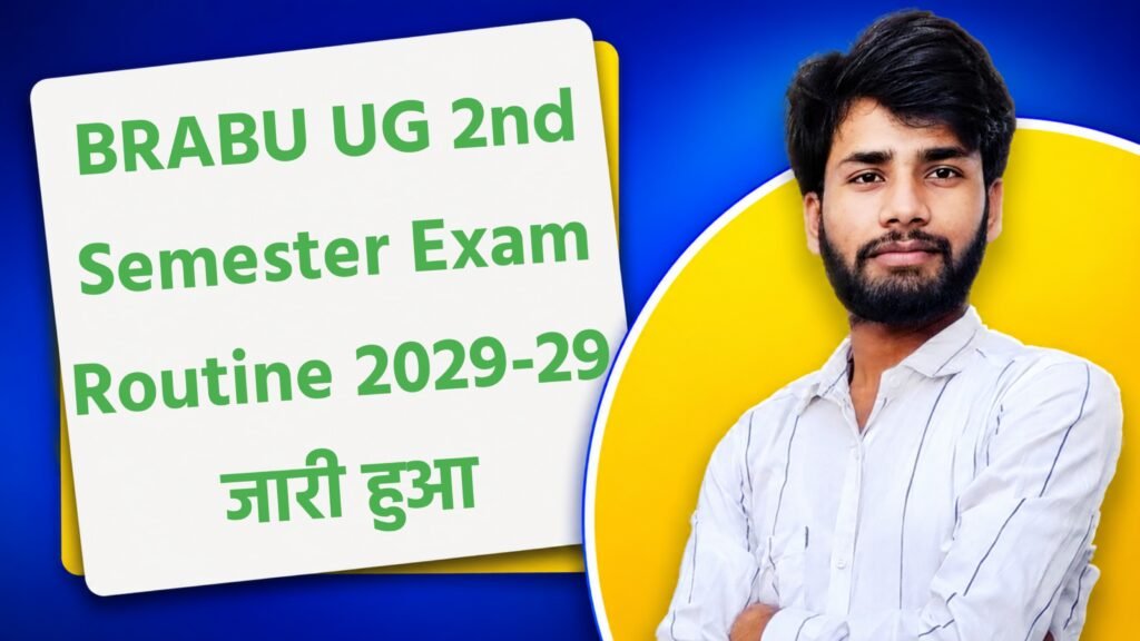 BRABU UG 2nd Semester Exam Routine 2026