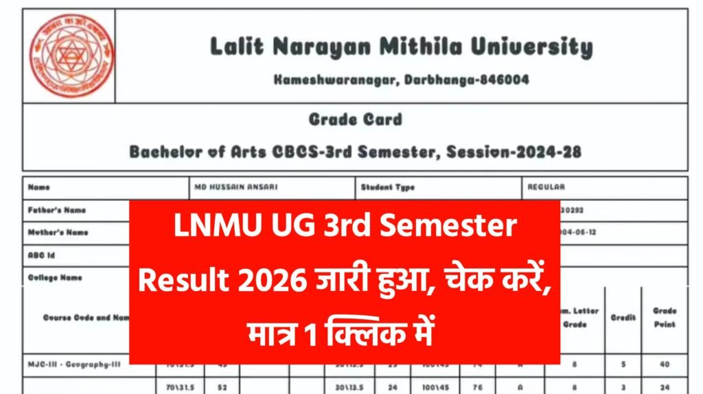 LNMU UG 3rd Semester Result 2026