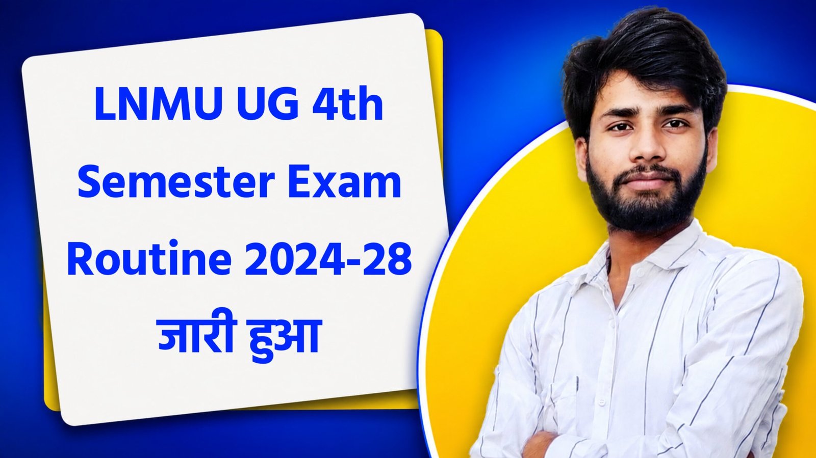 LNMU UG 4th Semester Exam Routine 2026