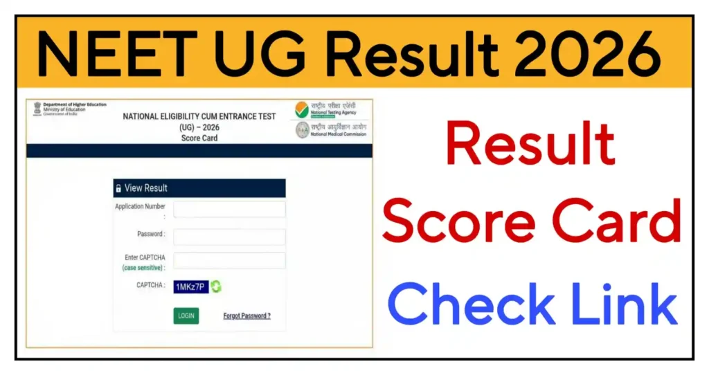 NEET UG Result 2026