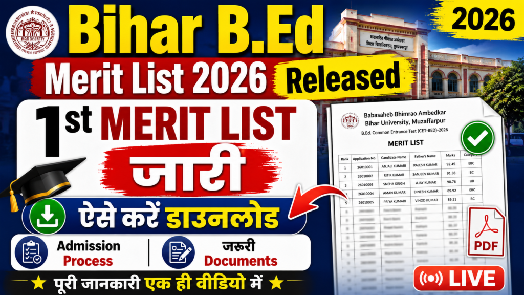 Bihar B.Ed Merit List 2026