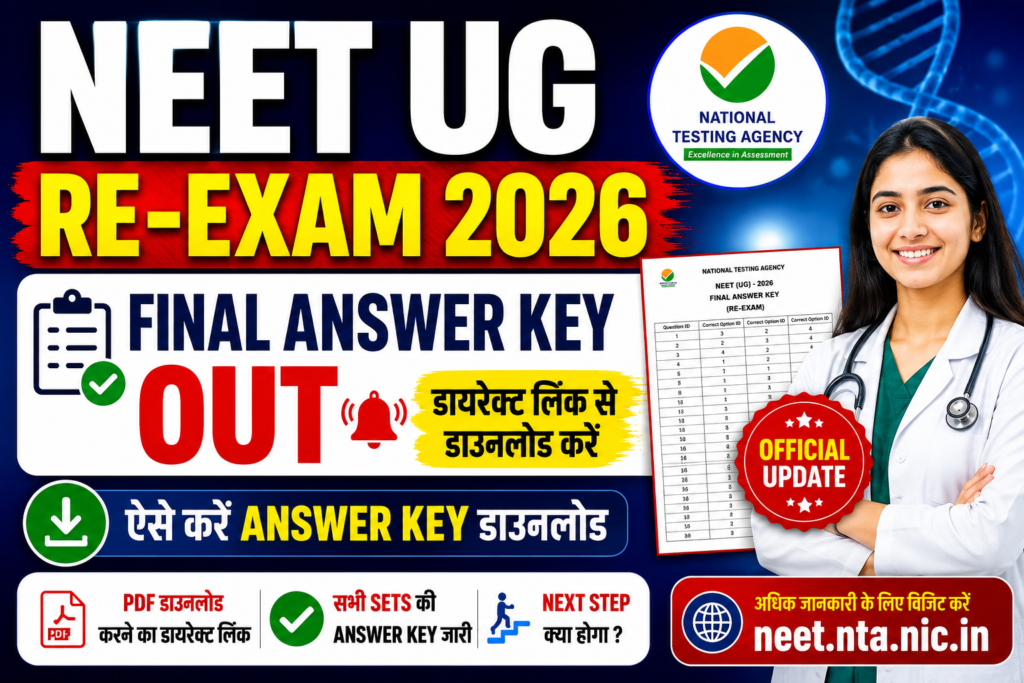 NEET UG Re-Exam Final Answer Key 2026