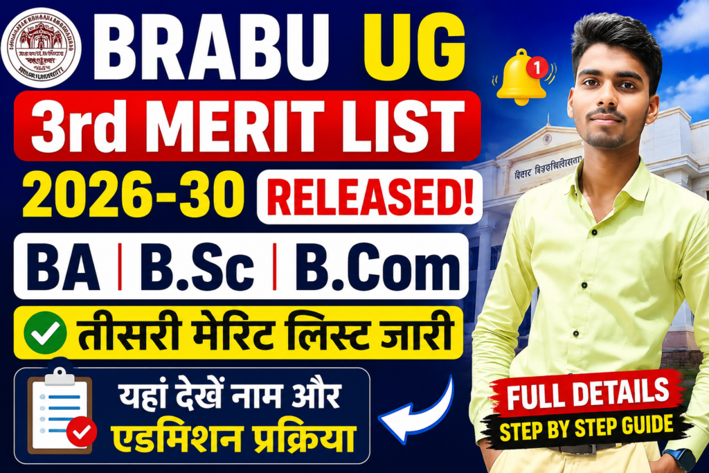 BRABU UG 3rd Merit List 2026-30
