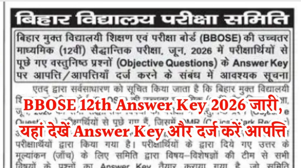 BBOSE 12th Answer Key 2026